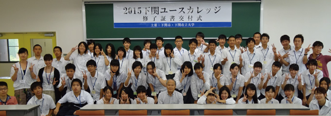 举办了2015下关青年学院