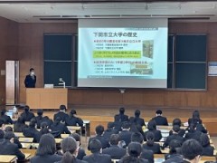 举行了下关中等教育学校的大学参观会